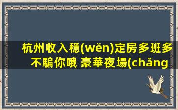 萍鄉(xiāng)酒吧招聘